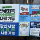 첨단중앙로182번길첨단중앙로152번길 이미지