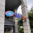 국군복지단선봉레스텔(영외)마트 | 용인 국군복지단 선봉레스텔마트 px 6월 평일 방문 후기
