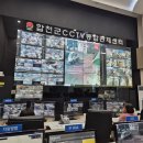 합천군 CCTV 통합관제센터 이미지