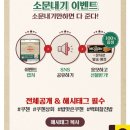 전원상회