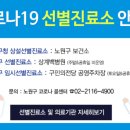 노원구 보건소 이미지
