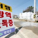 만전농장 이미지