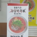 황간휴게소(하행) 이미지