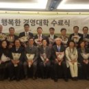 법인행복팜