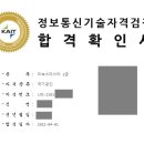 영진을담다 2차 | [합격수기]군인의 리눅스마스터 2급 합격한 후기