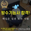 성훈공인중개사사무소 이미지