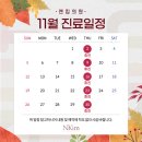 엔킴의원 이미지