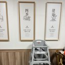 미가연 | 봉평메밀 미가연 - 에드워드 리 쉐프가 인정한 봉평의 자존심! 휘닉스파크 맛집 메밀 미가연 방문 후기