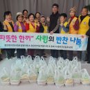 따뜻한 한끼 이미지