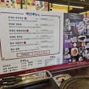배곧동 맛집 삼겹식당 방문 후기 | 두툼한 삼겹살과 냉면조합!