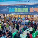 강남시장(4) 이미지