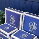 해미읍성 | [충남 서산] 읍성 닭강정 서산 해미읍성 맛집 리뷰 후기
