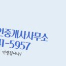 아이파크시티공인중개사사무소 이미지