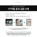 (주)에스제이씨앤엠