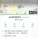 늘바른체형센터