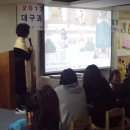 대구과학대학부설유치원 이미지