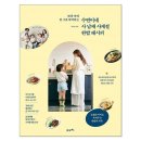 수연이네