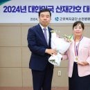 근로복지공단 순천병원 이미지