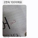 토니영어학원