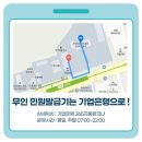 시우역 공단본부앞 이미지