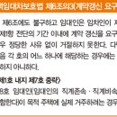 거부네집 이미지