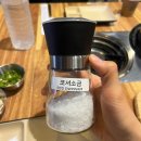 부구주유소 | [양주]숯불 토치 콤보로 구워주는 이베리코 고읍동 맛집 "광사돈229"