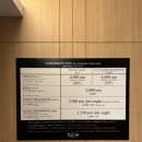 이즈미 | 하네다 공항 근처 온천::이즈미텐쿠노유 후기(할인+24시간+공항 도보 이동 가능)