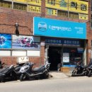 영일모터스 이미지