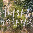 미진축산명륜점
