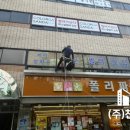 영호빌딩 이미지