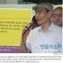 박근혜 당선된 날 민족일보 조용수는 이미지