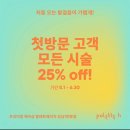 유림팔레트
