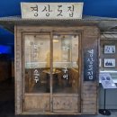 박인환문학관 | 인제, 5. 박인환 문학관과 가을꽃 축제