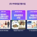 웰커넥트