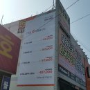 한국타이어 충남대리점 이미지