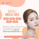 홍헤어모드