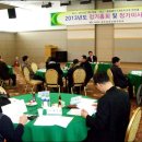 광주장애인총연합회 이미지