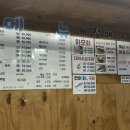 순순이회포차