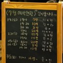 성산구 은아아파트사거리 미도빌딩(마디미로 2) 앞 | [창원 술집] 번화가에서의 신선하고 시원한 한 잔을!, 도시 속에 포차
