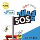 이유있는수학