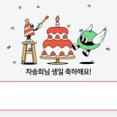 새뜸다락 이미지