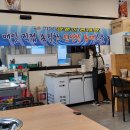 바다아구찜 이미지