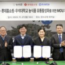장수 - 수원시 팔달구 중부대로 40 | 장수