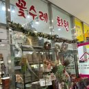 꽃수레화원 이미지