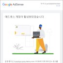 승인