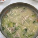 다송 | 삼척 맛집 | 현지인 맛집 줄서는 식당 다송칼국수 내돈내산 후기