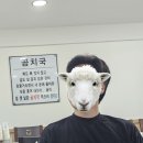 대포곰치탕대구탕