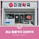 후야제2빌딩 이미지