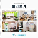 수원예치과의원 이미지