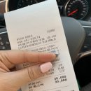 잠실주유소(셀프) 이미지